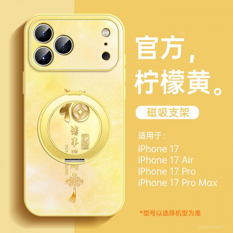 Применимо к чехлу для мобильного телефона iPhone17promax Apple 15pro новый 16 защитный чехол 14 магнитная защелка 13 натуральная кожа