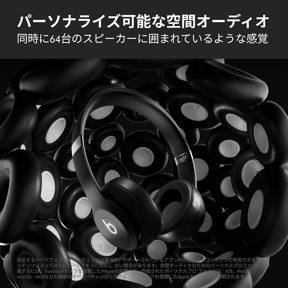Beats Solo 4 - Wireless Bluetooth On-Ear Headphones, Apple & Android Compatible, Up to 50 Hours Battery Life - Matte Black