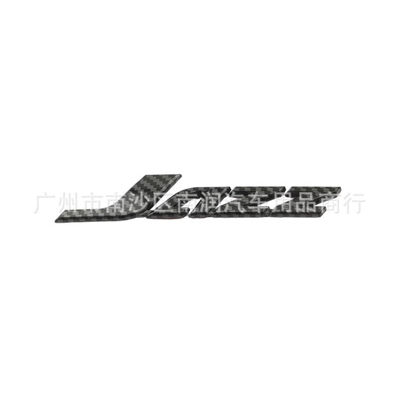 Suitable for new Fit Accord Lingpai Jade Civic Fenfan modified car logo jazz car logo rear sticker