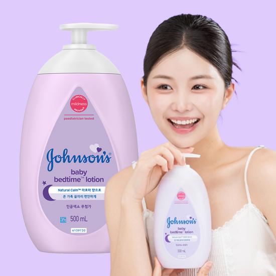 Johnson's Перед сном/Розовый лосьон/Масло 2 шт. Специальный набор «Заботливые мишки»