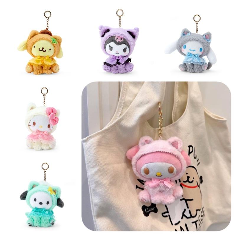 Lovely Kurumi Meledy Pachanga Dog Cat Stuffed Animal Keychain Japanese Style Cartoon Ornament