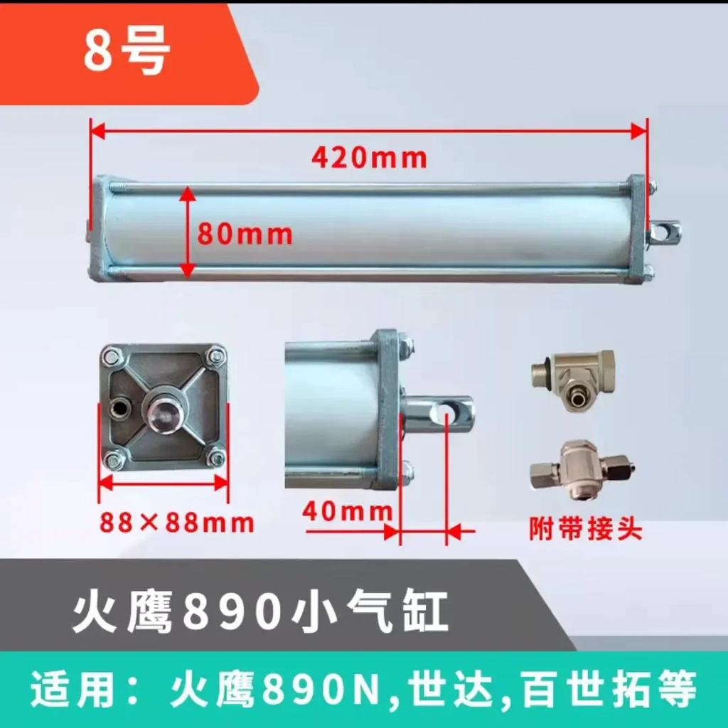 Шиномонтажный поворотный стол воздушный цилиндр для UNITE, зажим для обода универсальный 1 комплект машина высокое качество