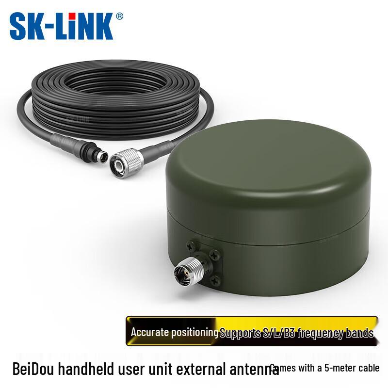 SK-LINK Многоцелевые спутниковые антенны и аксессуары Beidou/GPS/Tiantong