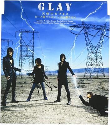 CD GLAY, TAKURO; MASAHIDE SAKUMA - Tenshi no Wakemae / Пик Бесконечно TOCT22244 Японский Рок Б/У