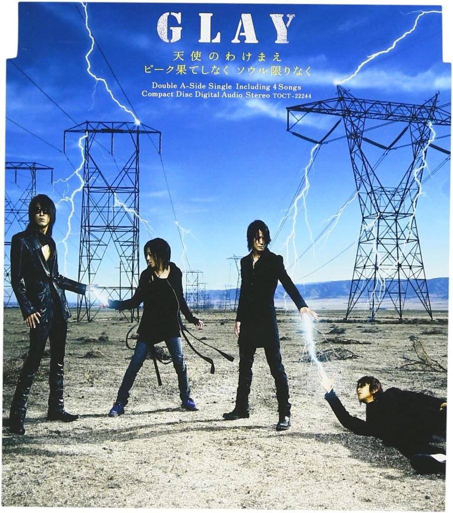 CD GLAY, TAKURO; MASAHIDE SAKUMA - Tenshi No Wakemae / Peak Endlessly  TOCT22244 Japan Rock Used