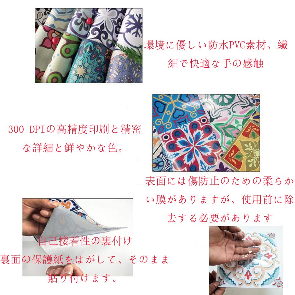 Hitasi Tile Wallpaper Set of Stylish Tile Wall Mosaic Plate Made of Heat Stain Self Safe for Atmos DIY Wallpaper Decoration 20 Stickers, Stickers,