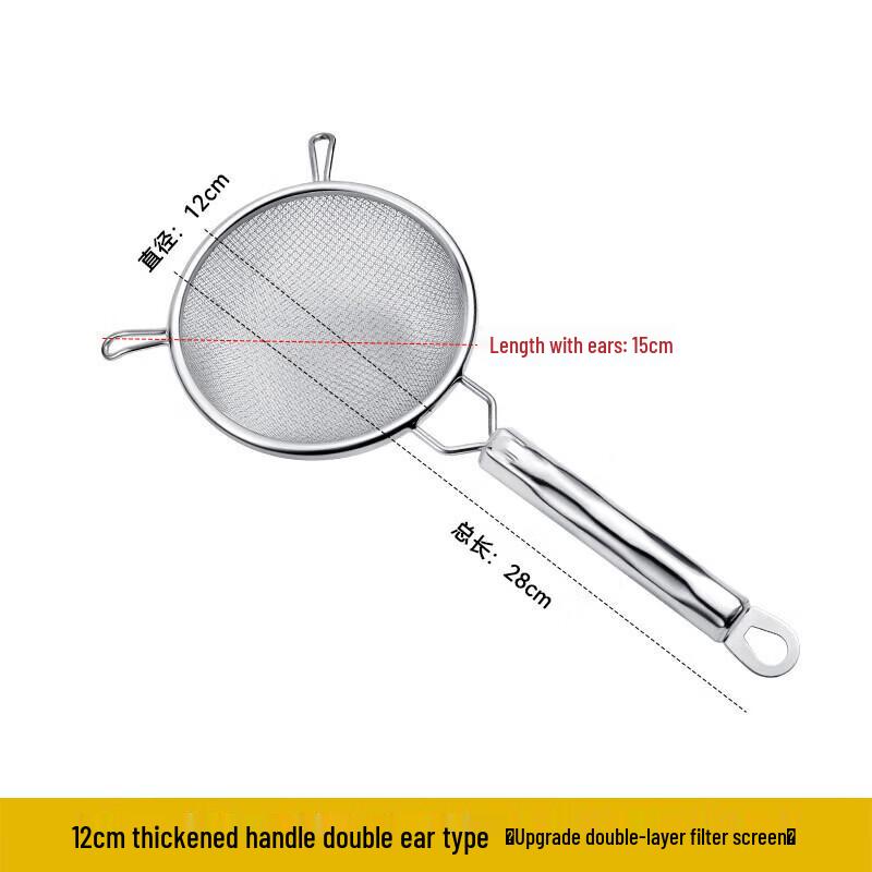 Caizhi Stainless Steel Fine Mesh Strainer & Skimmer