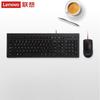 Lenovo Проводной набор клавиатуры и мыши M120Pro