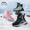 Winter Children's Plush Snow Boots with Cold Insulation Thick Anti Slip Outdoor Ice Claw Snow Shoes