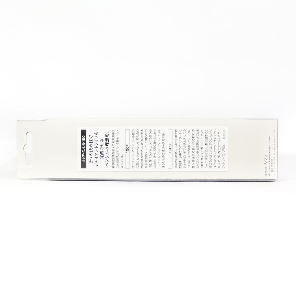 Распродажа Shimano PB-150N Ocean Pencil 150F Плавающая приманка-карандаш 02T 422873