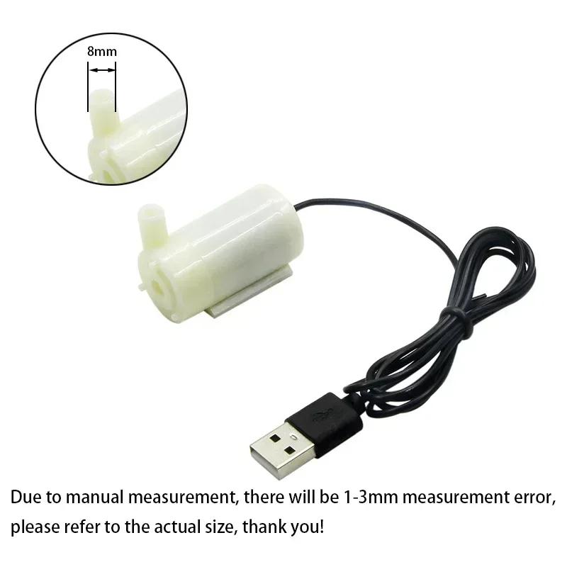 Супертихий мини-погружной насос DC 5V USB, бесщеточный, портативный, для гидропоники, аквариума, циркуляции воды, поделок, фонтана