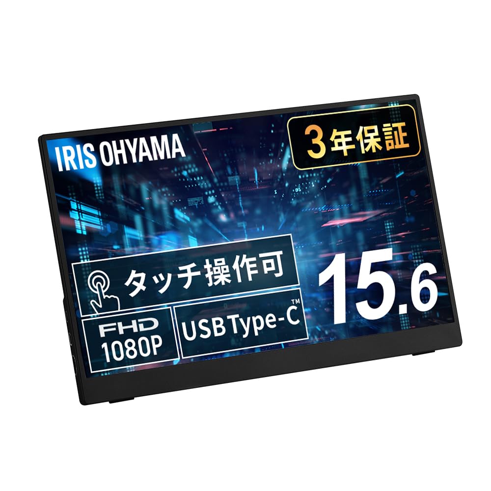Iris Ohyama Mobile Monitor Touch FHD Speaker Support Japanese 15.6inch Built-in (24/7 Manufacturer) DP-FF-164U-B