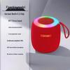 Цветная Bluetooth-колонка SH309 с сабвуфером