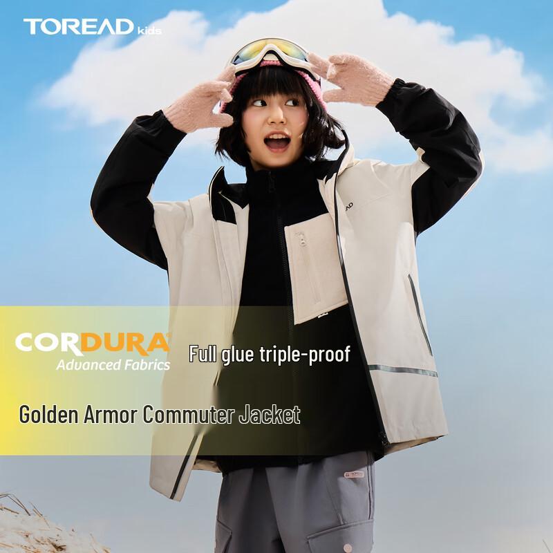 TOREAD Kids' 3-in-1 Functional Fleece-Lined Jacket