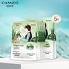 Гималайский снежный чай Балансирующая увлажняющая маска (5-Pack)