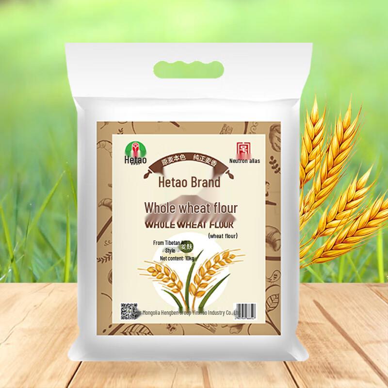 Hetao Whole Wheat Flour