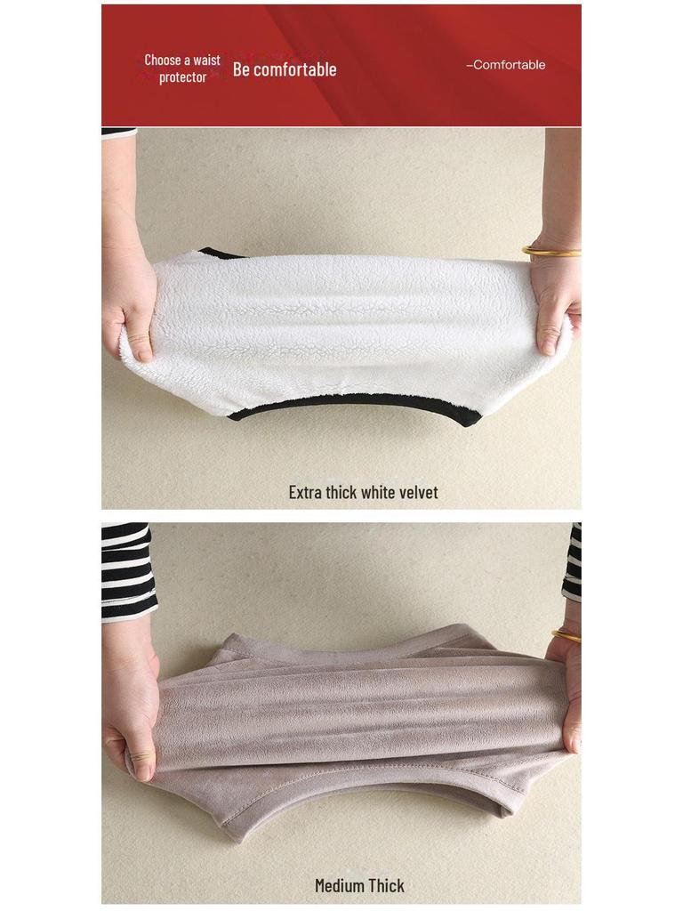 Унисекс утолщенный бархатный пояс для защиты талии - зимний трикотажный хлопок для защиты от холода для дополнительного тепла