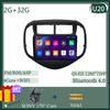 Android для Chevrolet Aveo Sonic 2017-2021 Мультимедиа Видео Экран Плеер Навигация GPS Автомобильный Радио DVD НЕТ 2DIN 5G WIFI Carplay