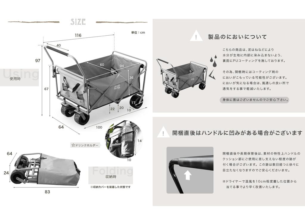 Тележка-фургон большой вместимости 200 л, грузоподъемность 150 кг, большие колеса, складная уличная тележка-фургон ENDLESS-BASE 45600002(77856)