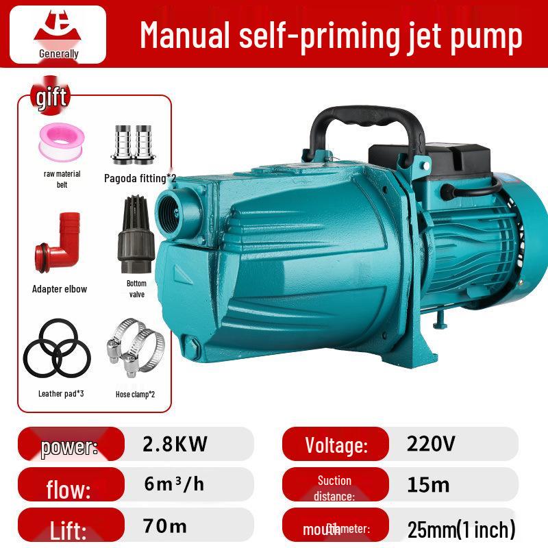 220V Self-Priming Jet Pump: Automatic Well Water Booster with High Head Suction