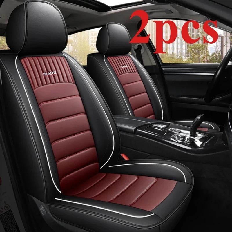 pu leather car seat covers and all-season car interior protectors are suitable for most vehicles