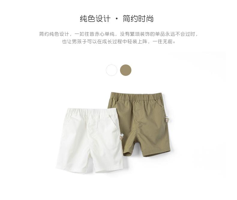David Bella Boys' Shorts Summer Dress New Children's Casual Pants Baby Five Leg Pants