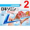 Daiichi Sankyo Healthcare Loxonin S Papp 7 Sheets Patches (Cooling) Paste Indications: Lower Back Pain, Shoulder Pain Associated with Stiff Shoulders,