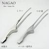 Nagao Clever Tongs Economy Type Mirror Finish Set Stainless Steel for and Barbecue Made in Japan Tsubame-Sanjo 3-Size Grilling, Pasta, Camping,