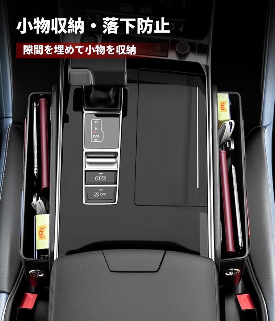 Gap Storage ALPHARD Exclusive Seat Side Compatible with 20 30 and 40 Series Large Capacity Small Item Drop Car Convenient PU Seat Passenger Logo Fits