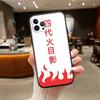 Cartoon Naruto Case for Samsung Note 20 10 S25 Plus Ultra Lite FE M20 M21 M30 M31 M51 A11 A26 A51 A52 A53 A56 A70 A71 A72 A73