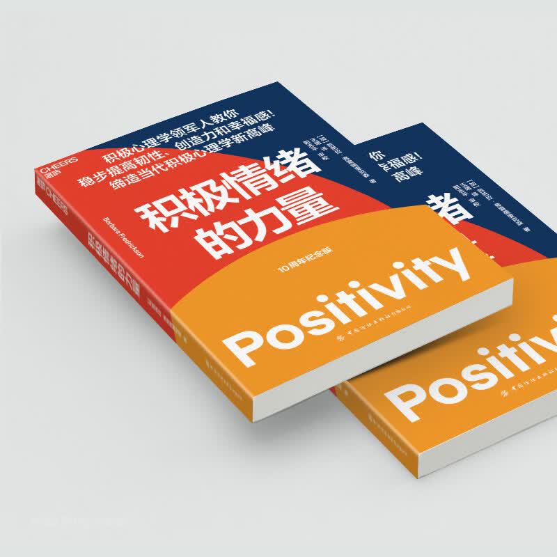 The Power of Positive Emotions