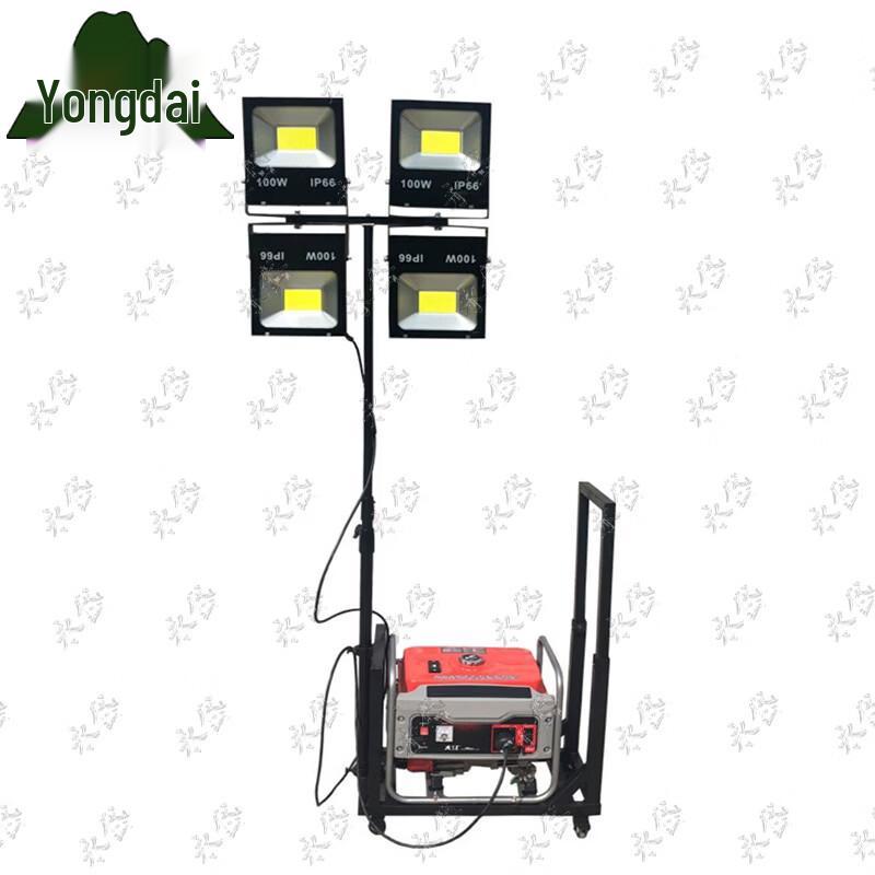 Automatic Lifting Work Light with Generator