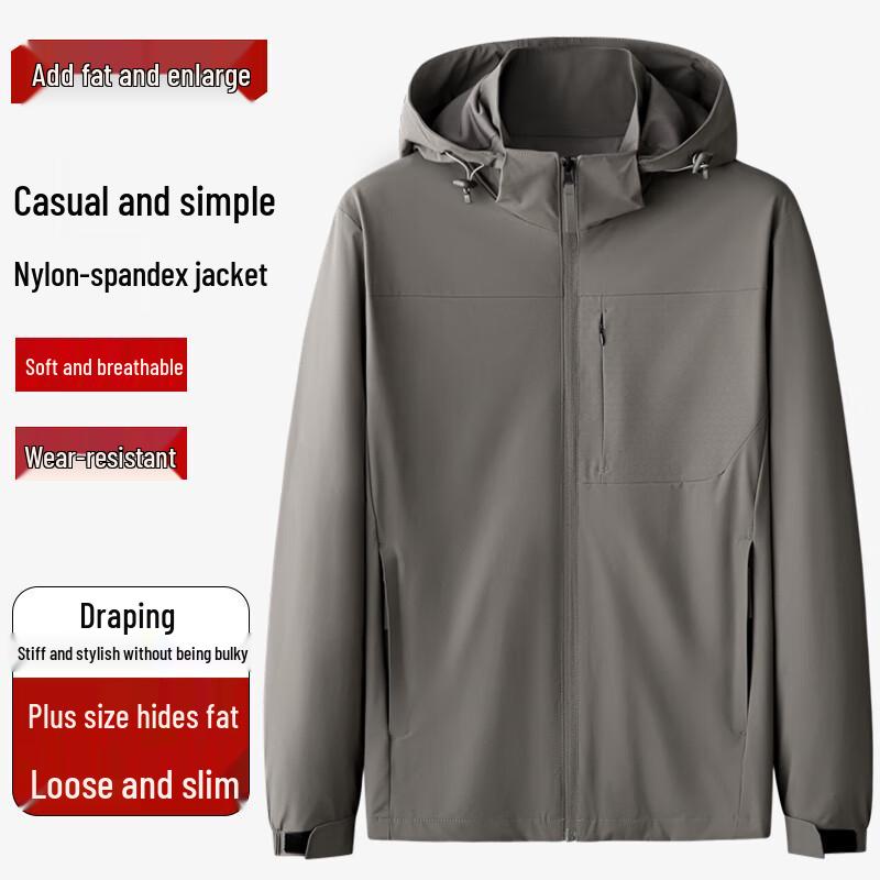 Men's Plus Size Nylon Spandex Jacket with Detachable Hood