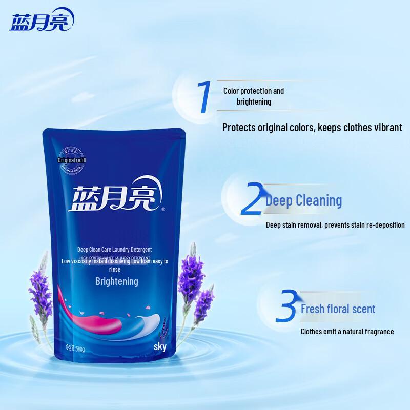 Blue Moon Brightening Lavender Laundry Liquid Pouch