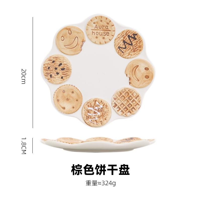 Керамическая чашка в форме печенья, тарелка для десерта, корейская тарелка для завтрака, десертная тарелка для послеобеденного чая, кофейная кружка, молочная кружка, подарок на день рождения