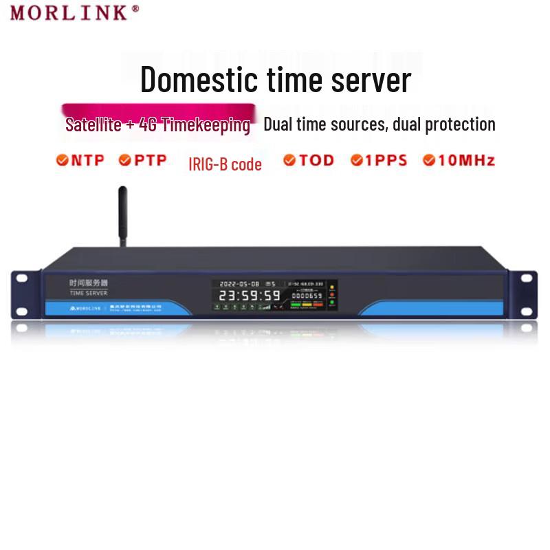 MORLINK Beidou GPS Time Synchronization Server