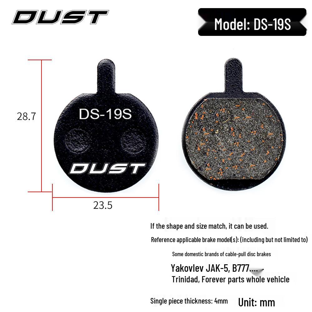 DUST Полуметаллические смоляные дисковые тормозные колодки для горных велосипедов M446 E3 M355