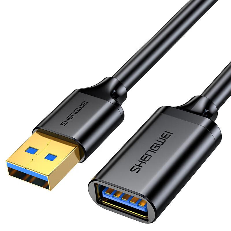 Удлинительный кабель Shengwei UT-2020 USB-A на USB-A 3.0