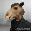 Маска Верблюда Хэллоуин Латексная Маска Фестиваль Вечеринка Реквизит для Выступлений Животное Полнолицевой Головной Убор