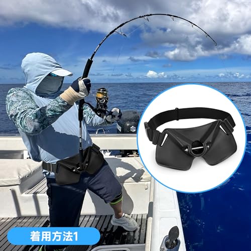 SANLIKE Gimbal Fighting Belt, Sea Fishing Rod Holder, Adjustable Waist Belt for Easy Storage, Black