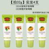 Fragrance Moisturizing and Moisture Fading Anti-Chapping Lip Guard Gel