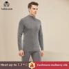 Cashmere Silk Half-Turtleneck Thermal Underwear Set: Fleece-Lined, Mid-Neck, Thickened for Autumn/Winter.
