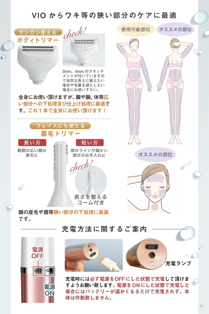 RENAGE Electric Shaver for and Eyebrows Waterproof USB Suitable for Use in the Painless and Safe Includes Japanese Instruction Manual Standard Women,