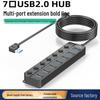 Многофункциональная USB-хаб-док-станция с 4 и 7 портами и сетевым фильтром