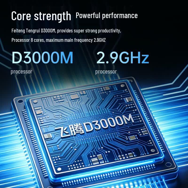 LSTUTE Zongwei CF4720J 14-inch Xinchuang Laptop (CN version)