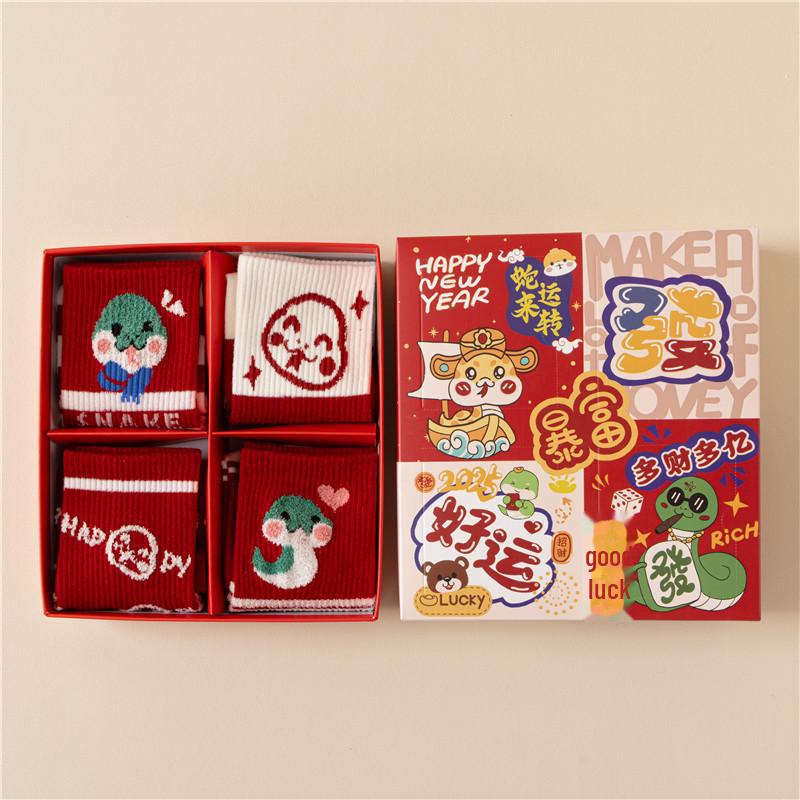 «Лунный Новый год 2025 года, красные носки со знаком зодиака «Змея» — унисекс, хлопковые, средней длины, для осени/зимы, подарочная коробка на удачу»