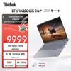 Lenovo ThinkBook 16+ 2026 AMD Ryzen 7 Бизнес-ноутбук (Китайская версия)