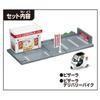 TAKARA TOMY Tomica Tomica Town Pizza La Mini Car Toy Ages (with Tomica) 3+