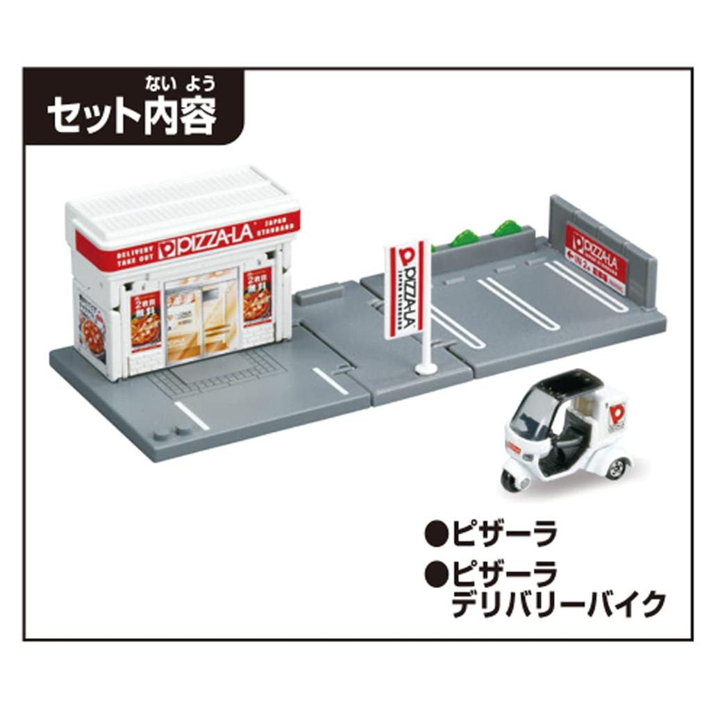 TAKARA TOMY Tomica Tomica Town Pizza La Mini Car Toy Ages (with Tomica) 3+
