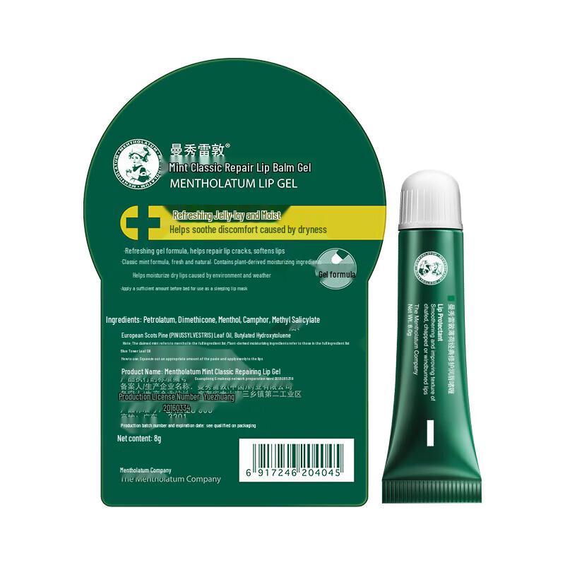 Vaseline Hand Cream and Mentholatum Lip Balm Gift Set